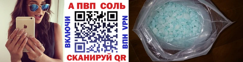 где найти наркотики  Ельня  Alpha PVP крисы CK 