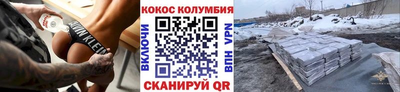 COCAIN 99% Ельня