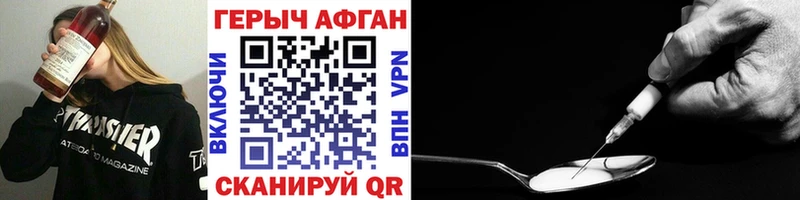 Героин герыч Ельня