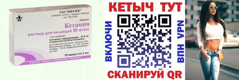MEGA маркетплейс  Ельня  Кетамин ketamine 