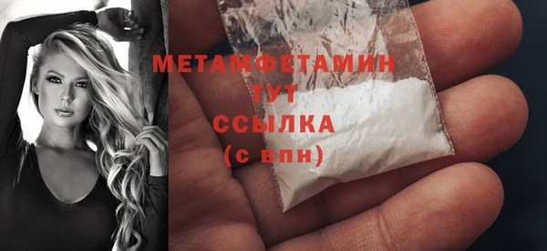 бошки Баксан