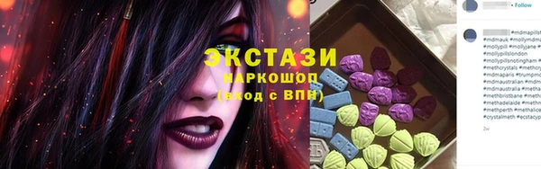 ГАЛЛЮЦИНОГЕННЫЕ ГРИБЫ Арсеньев