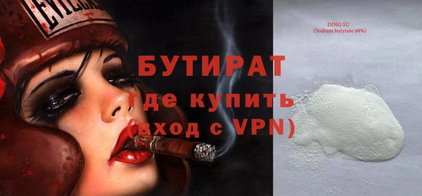 соль курить ск Балахна