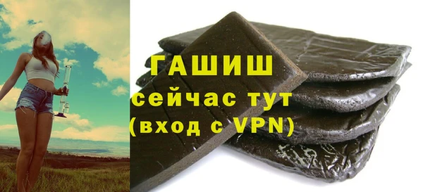 спиды Аркадак