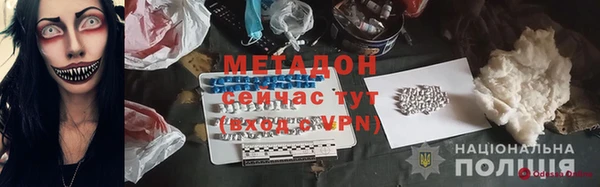спиды Аркадак