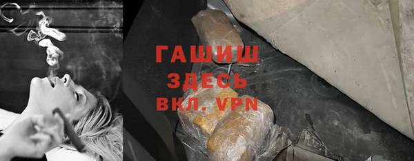 бошки Баксан