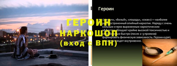 соль курить ск Балахна