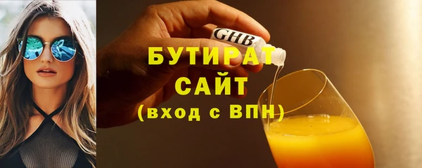 ГАЛЛЮЦИНОГЕННЫЕ ГРИБЫ Арсеньев