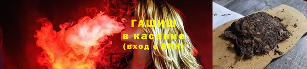 спиды Аркадак