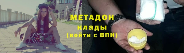 ГАЛЛЮЦИНОГЕННЫЕ ГРИБЫ Арсеньев