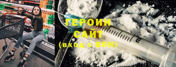 соль курить ск Балахна