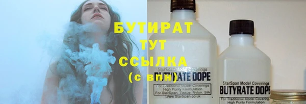 соль курить ск Балахна
