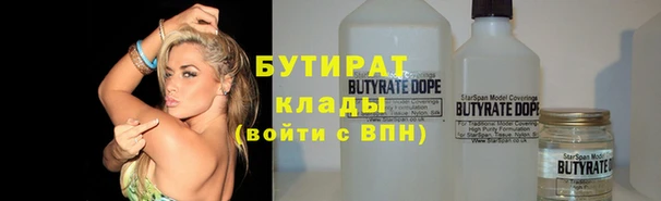 бошки Баксан