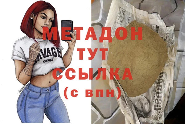 соль курить ск Балахна