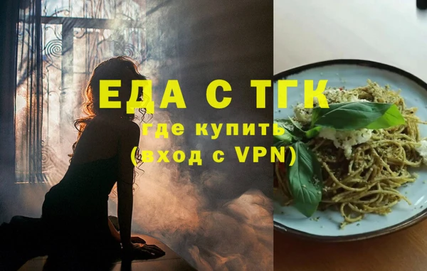 ГАЛЛЮЦИНОГЕННЫЕ ГРИБЫ Арсеньев
