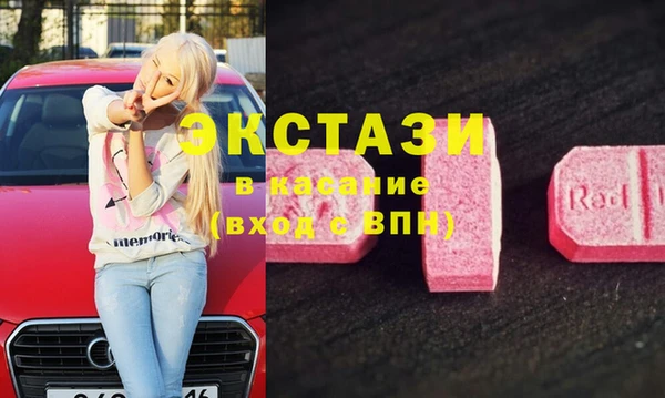 бошки Баксан