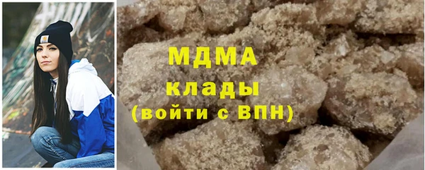 соль курить ск Балахна