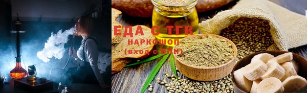 спиды Аркадак