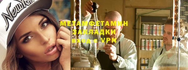 прущий лед Балабаново