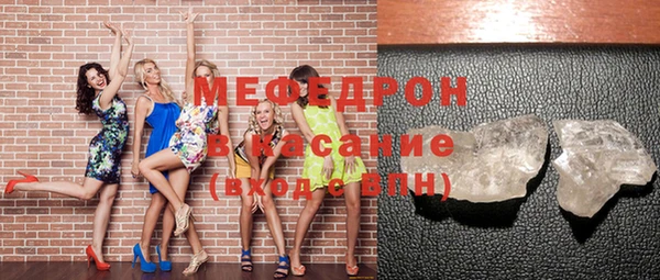 ГАЛЛЮЦИНОГЕННЫЕ ГРИБЫ Арсеньев