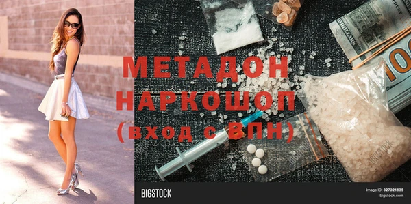 спиды Аркадак