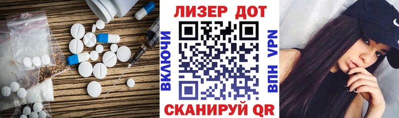 Лсд 25 экстази кислота где купить Ельня
