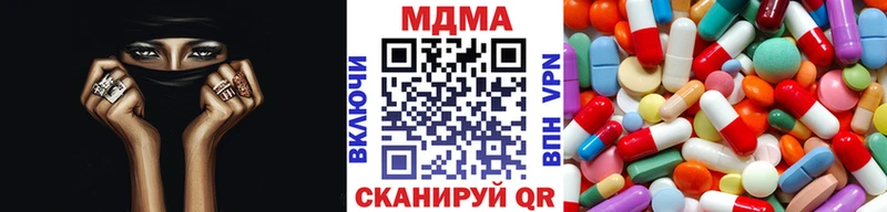 МДМА молли гидра ONION Ельня