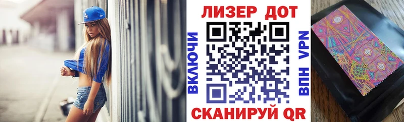 Наркотические марки 1,5мг Ельня