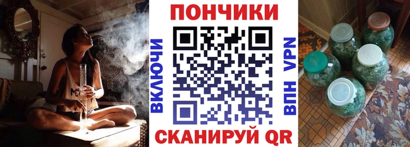 Марихуана план  Ельня 